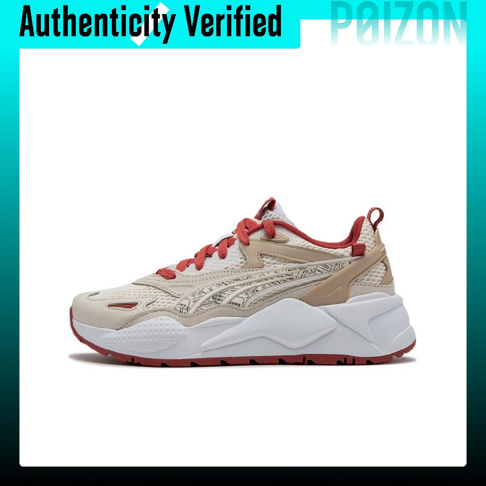 Puma Shoes Rs-X - PUMA RS-X Günlük Ayakkabı, Uniseks, Düşük