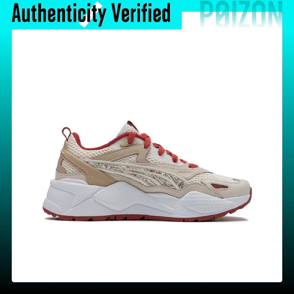 PUMA RS-X Günlük Ayakkabı, Uni - Puma Shoes Rs-X incelemesi ve fiyatı